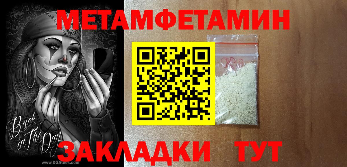 Амфетамин  АМФ Premium  Вход с VPN  Ногинск 