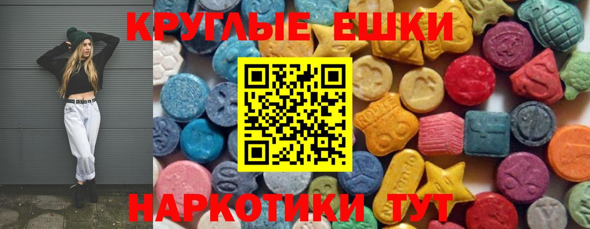 Ecstasy DUBAI Ногинск
