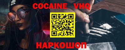 COCAINE Тара