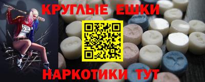 ECSTASY Татарск
