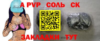 apvp Тверь
