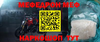 альфа пвп VHQ Тулун