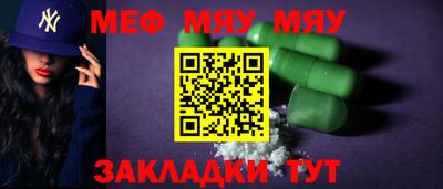 COCAINE Тара