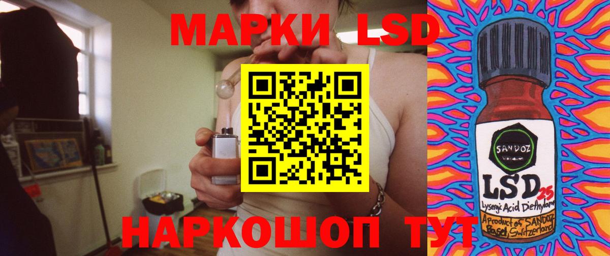 ЛСД экстази кислота  ЛСД экстази кислота  Вход с VPN  Ногинск 