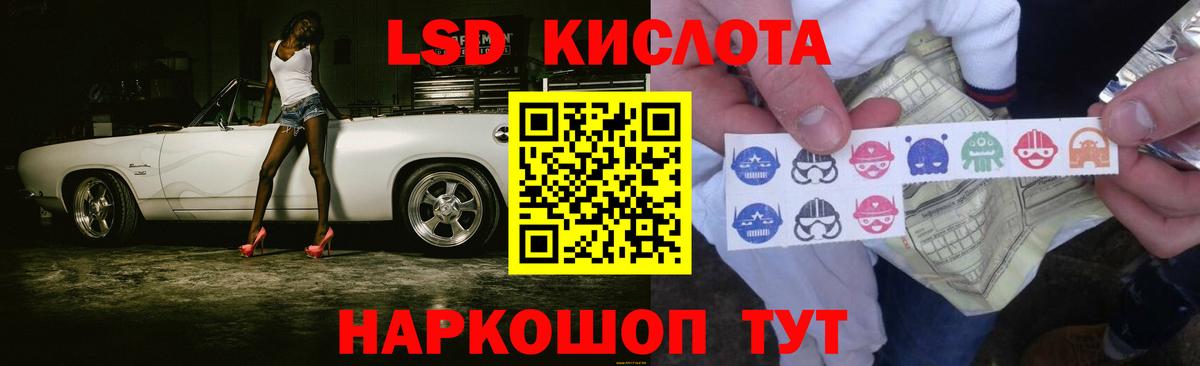 Cocaine  ГАШИШ  Ногинск  МЕФ   ЭКСТАЗИ  ГАШИШ  Канабис  Вход с VPN  MDMA 