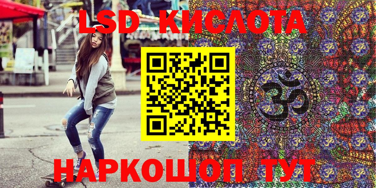 Марки NBOMe 1500мкг  Вход с VPN  Марки NBOMe  Ногинск 