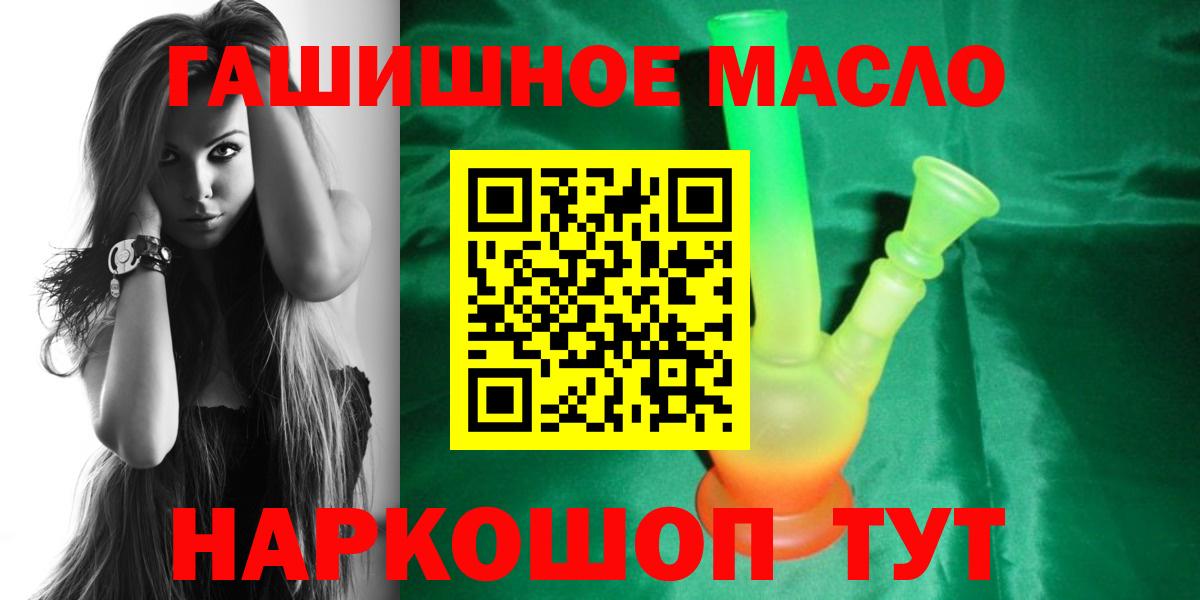 ТГК Wax Ногинск
