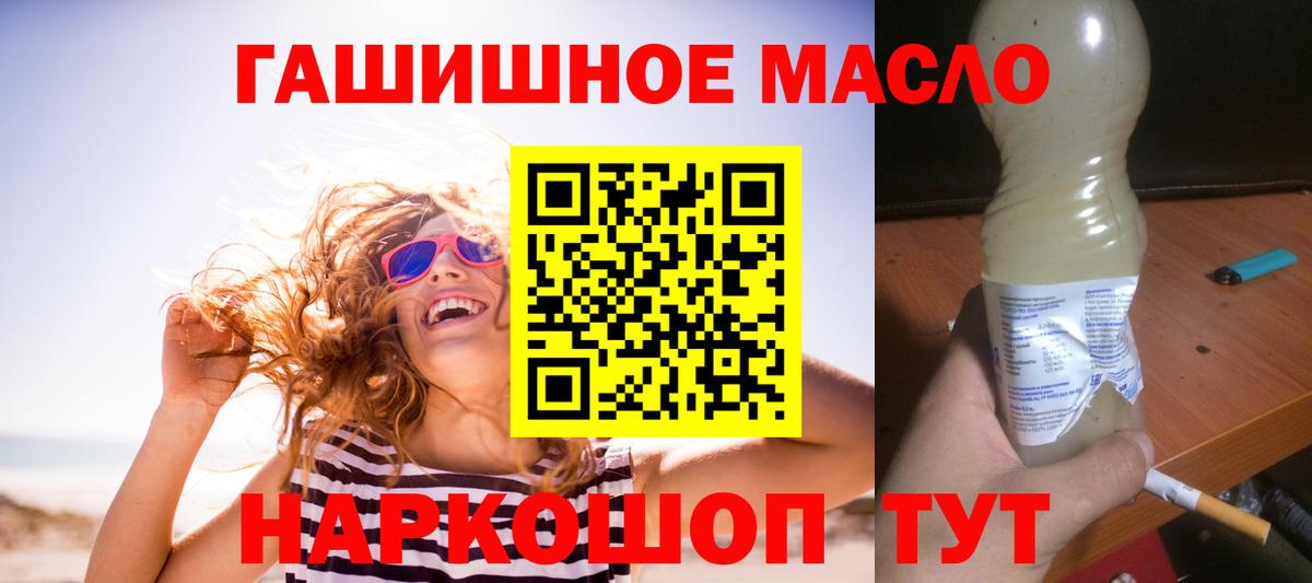 как найти закладки  ТГК жижа  ТГК Wax  Вход с VPN  Ногинск 